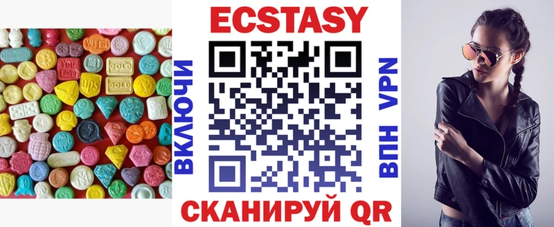 ЭКСТАЗИ DUBAI  Наволоки 