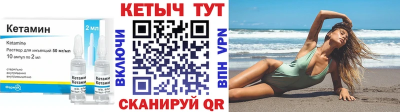 купить  цена  Наволоки  КЕТАМИН VHQ 