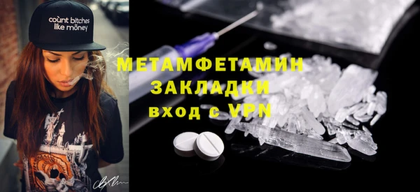 первитин Алексин