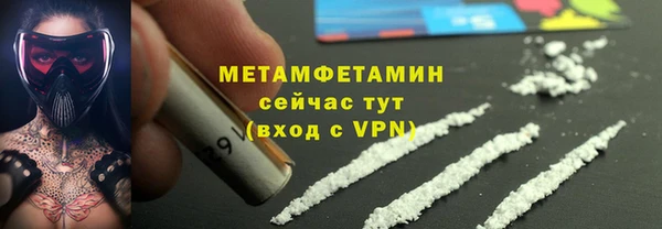 первитин Алексин