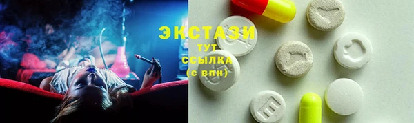 шишки Алзамай