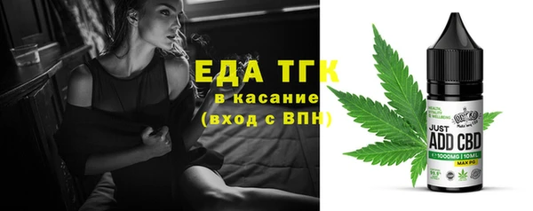 первитин Алексин