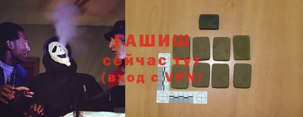 бошки Алексеевка