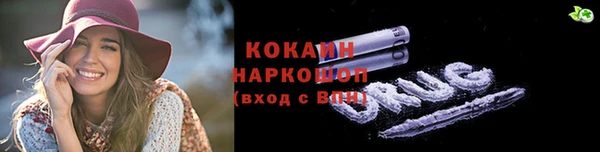первитин Алексин