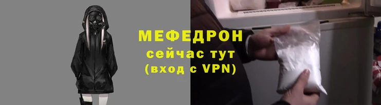 бутират Михайловск