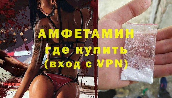 первитин Алексин