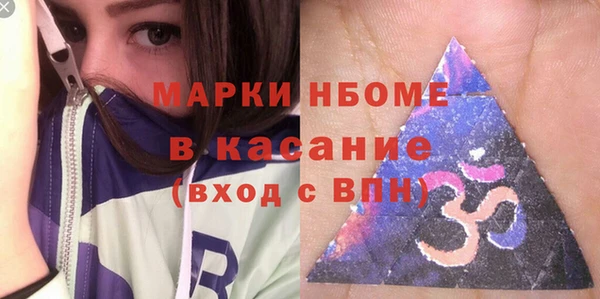 бошки Алексеевка