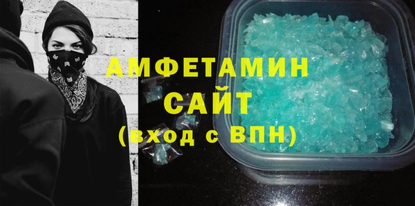 первитин Алексин