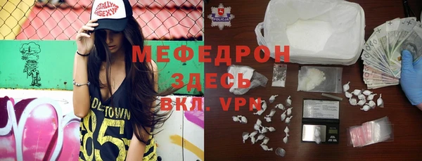 первитин Алексин