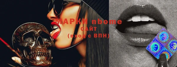 бошки Алексеевка
