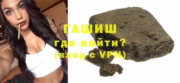 шишки Алзамай