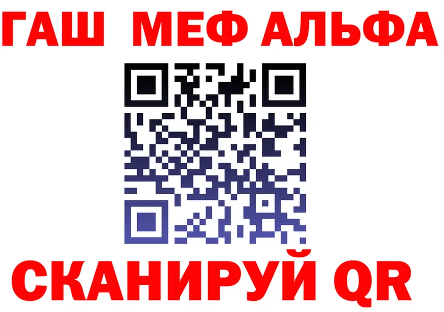 Альфа ПВП VHQ зеркало это mega Наволоки