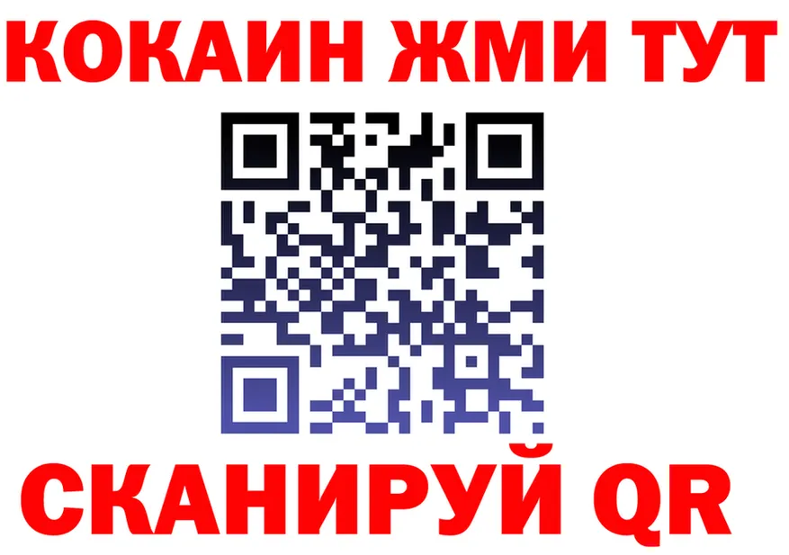 АМФ Розовый зеркало площадка kraken Наволоки