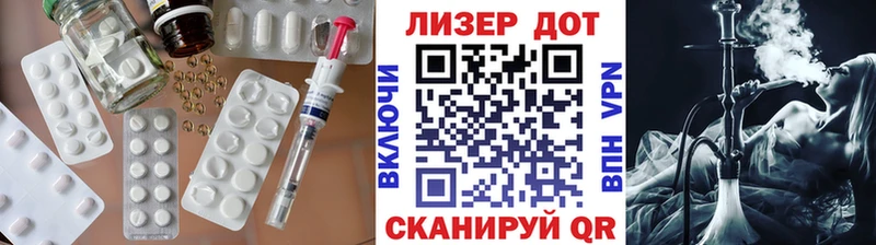 Лсд 25 экстази ecstasy Наволоки