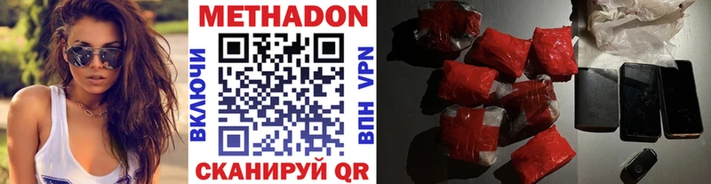 blacksprut ссылка  Наволоки  Метадон VHQ 