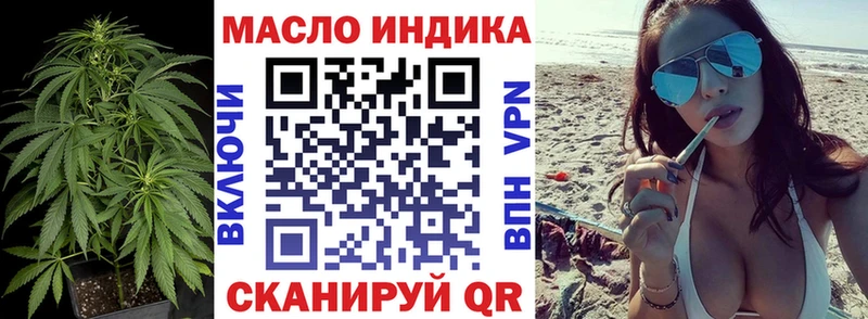 Дистиллят ТГК жижа  Наволоки 